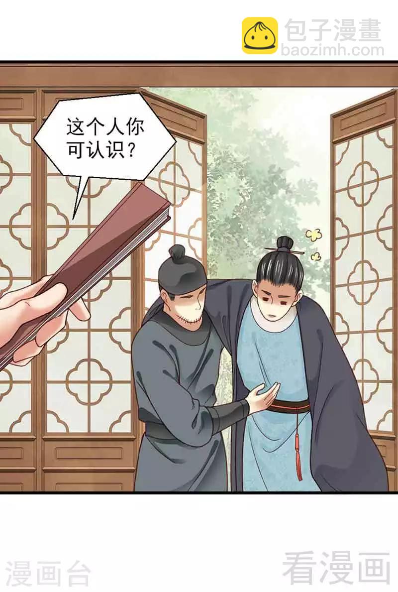 第134话-第139话