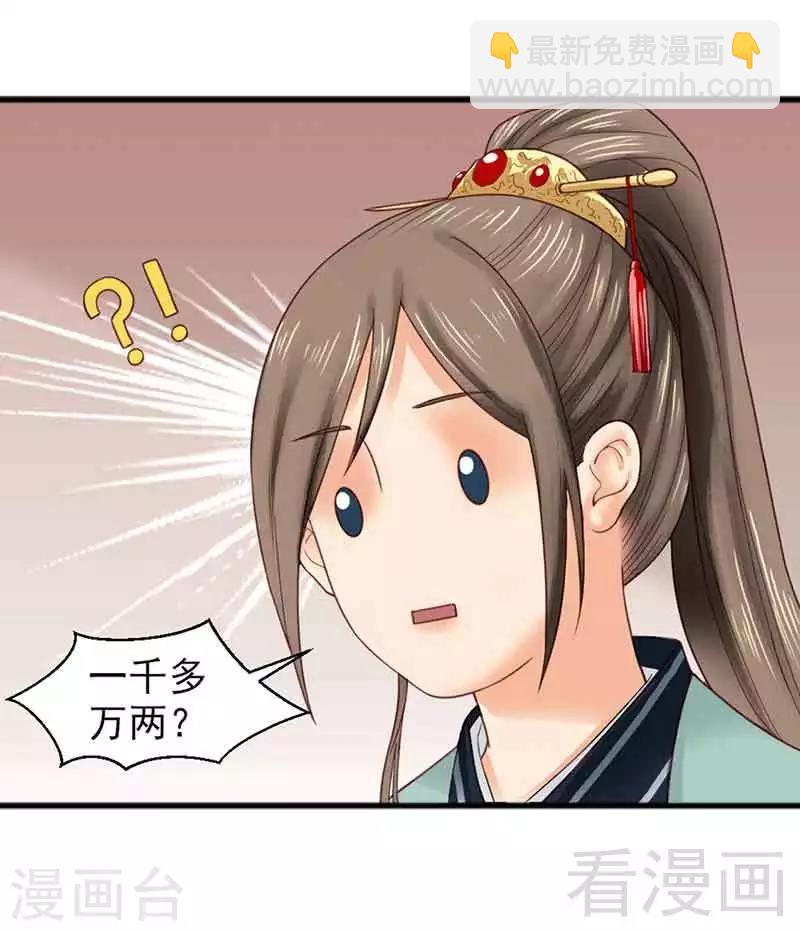 第134话-第139话