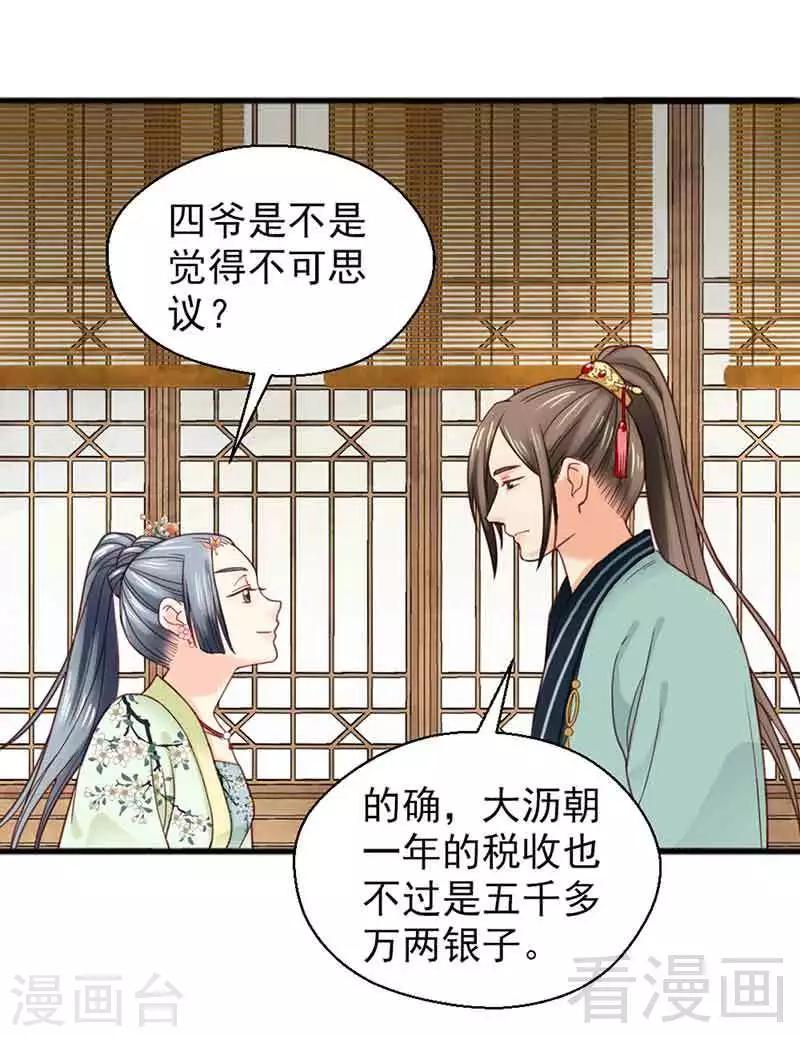 第134话-第139话