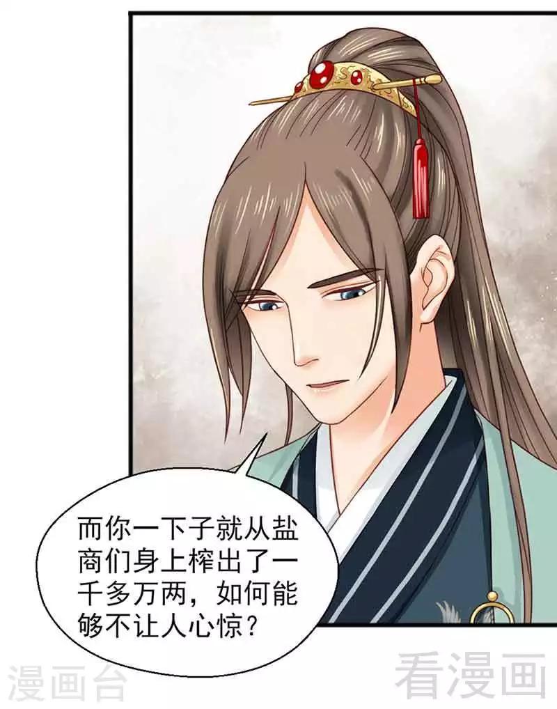 第134话-第139话