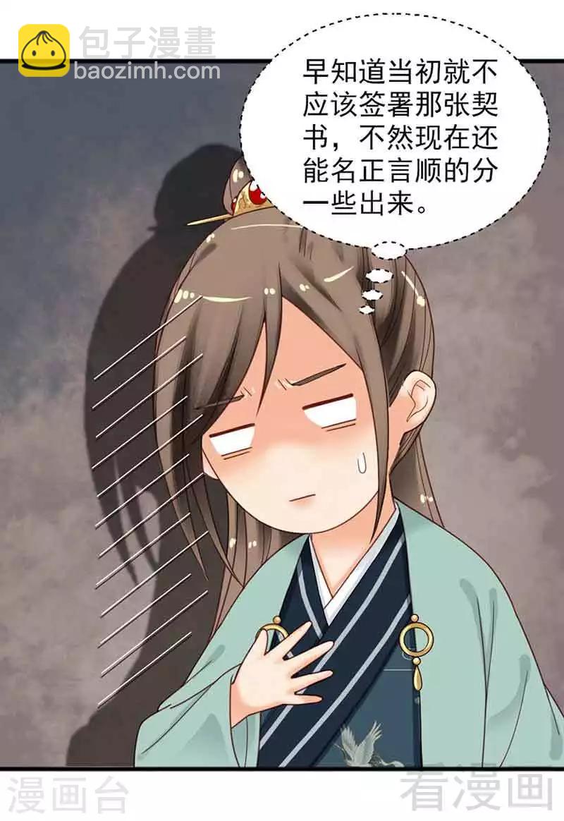 第134话-第139话