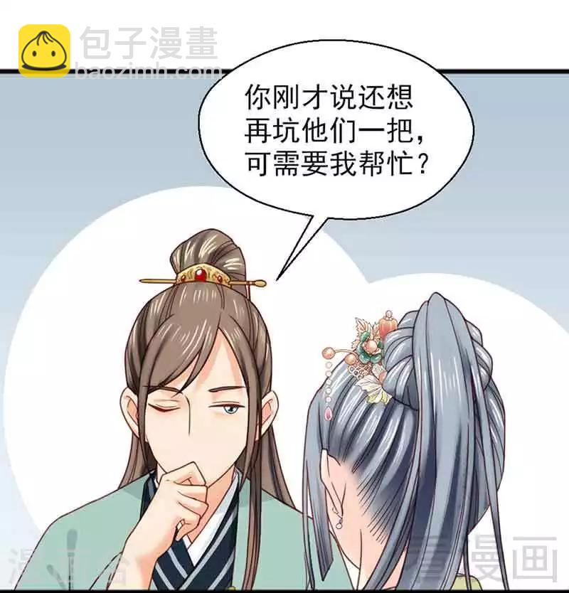 第134话-第139话
