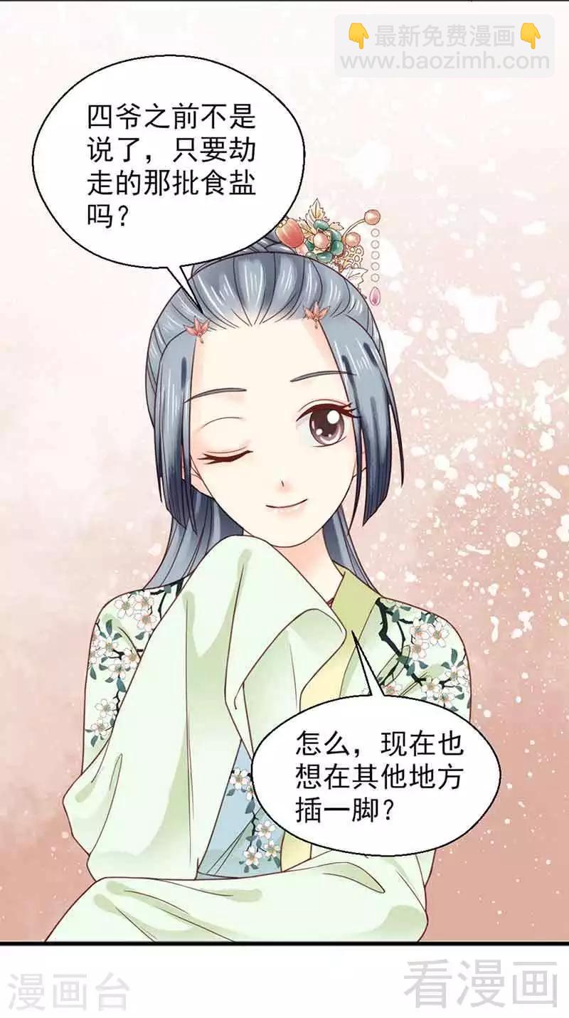 第134话-第139话