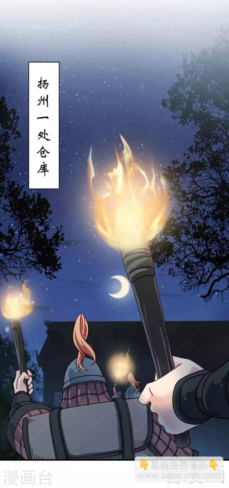 第136话-第141话