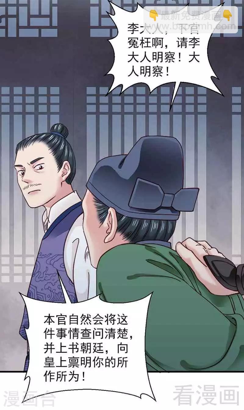 第136话-第141话