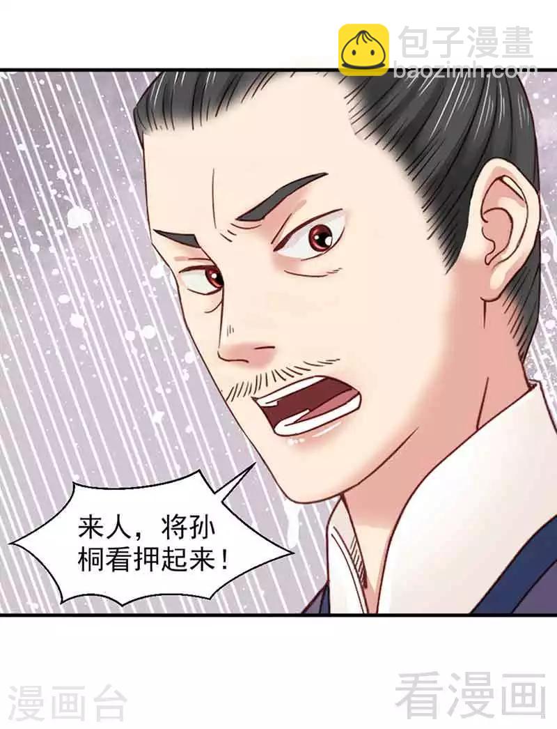 第136话-第141话