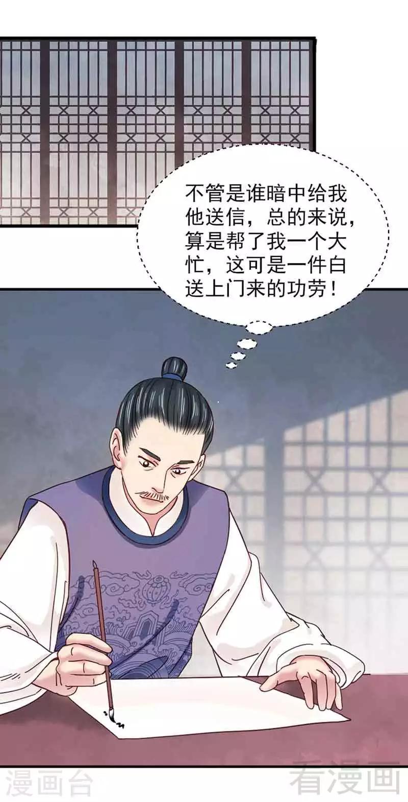 第136话-第141话