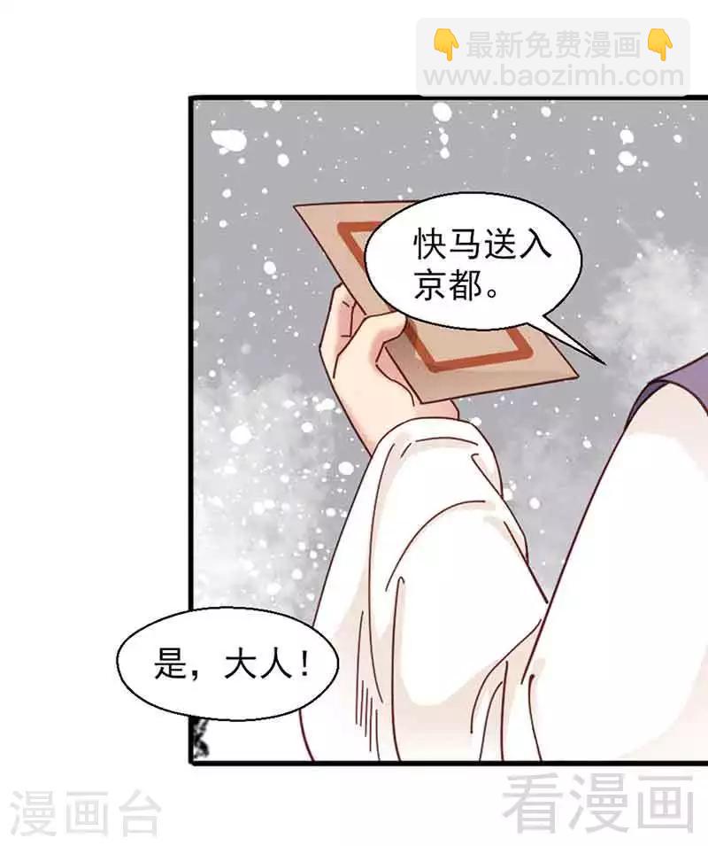 第136话-第141话