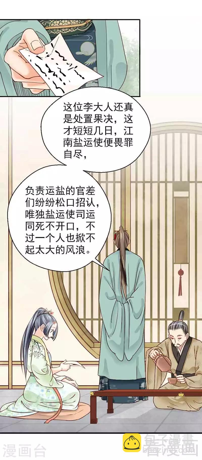 第136话-第141话