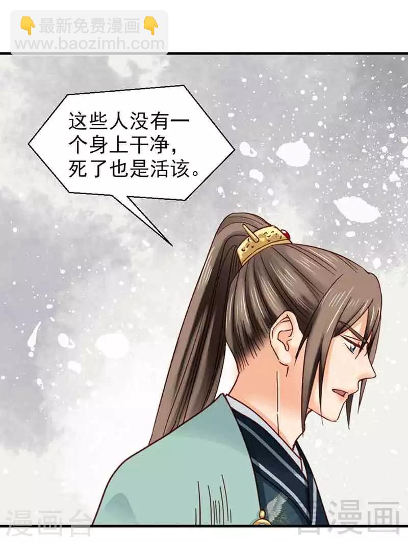 第136话-第141话