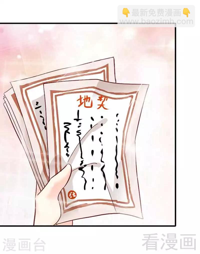 第136话-第141话