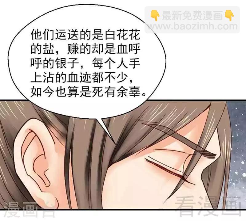 第136话-第141话