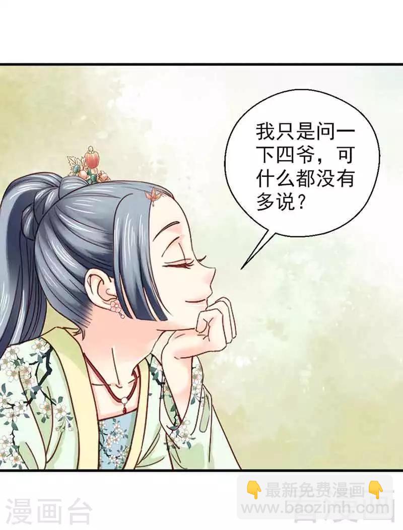 第136话-第141话