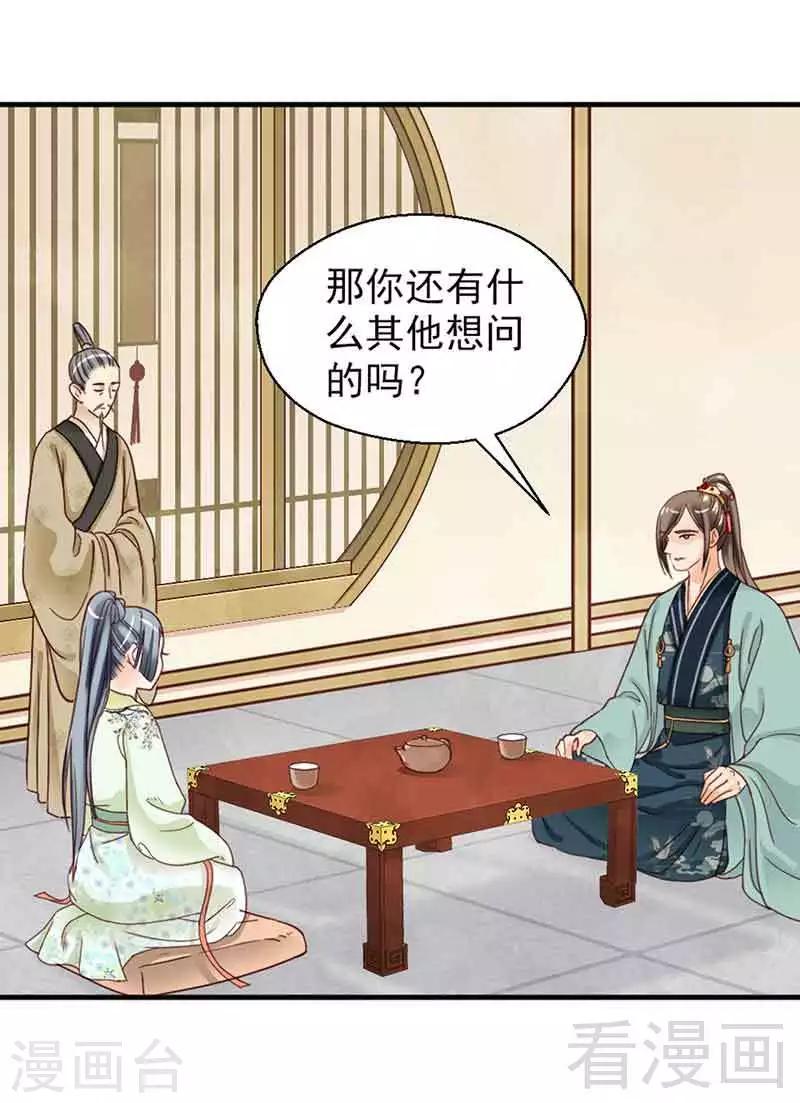 第136话-第141话