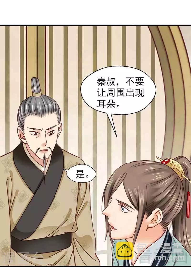 第136话-第141话