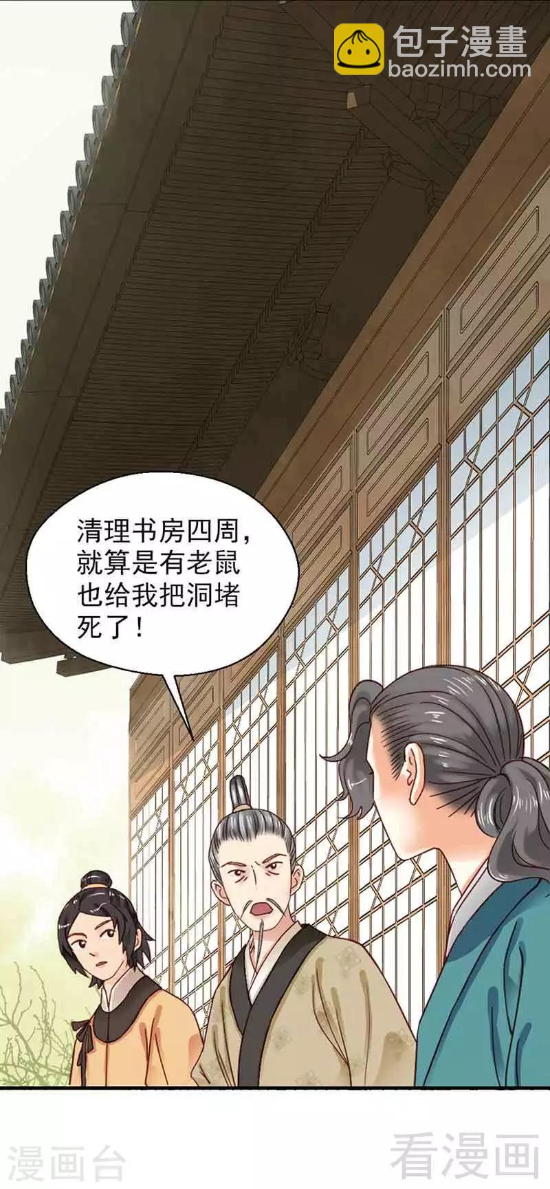 第136话-第141话