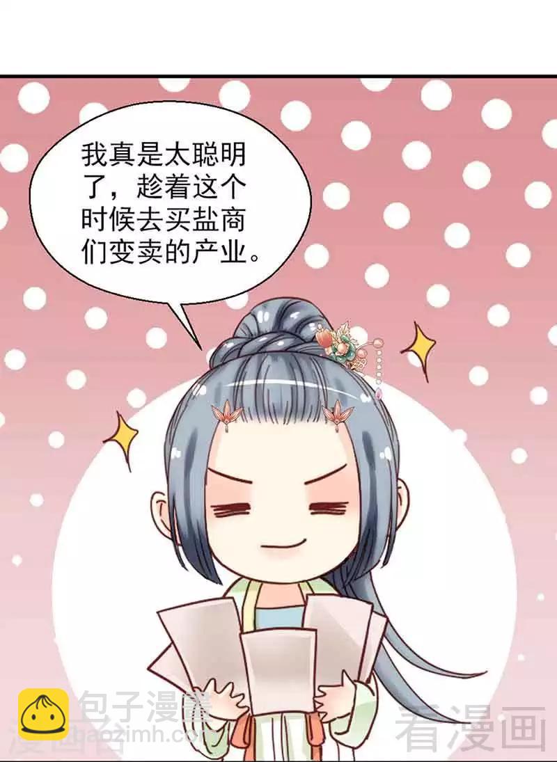 第136话-第141话