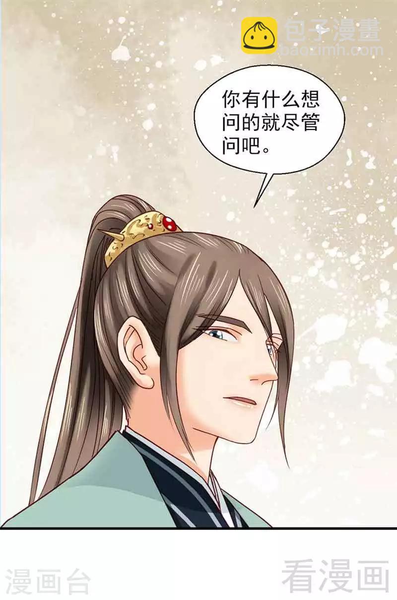 第136话-第141话