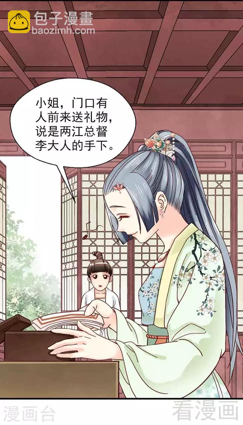 第136话-第141话