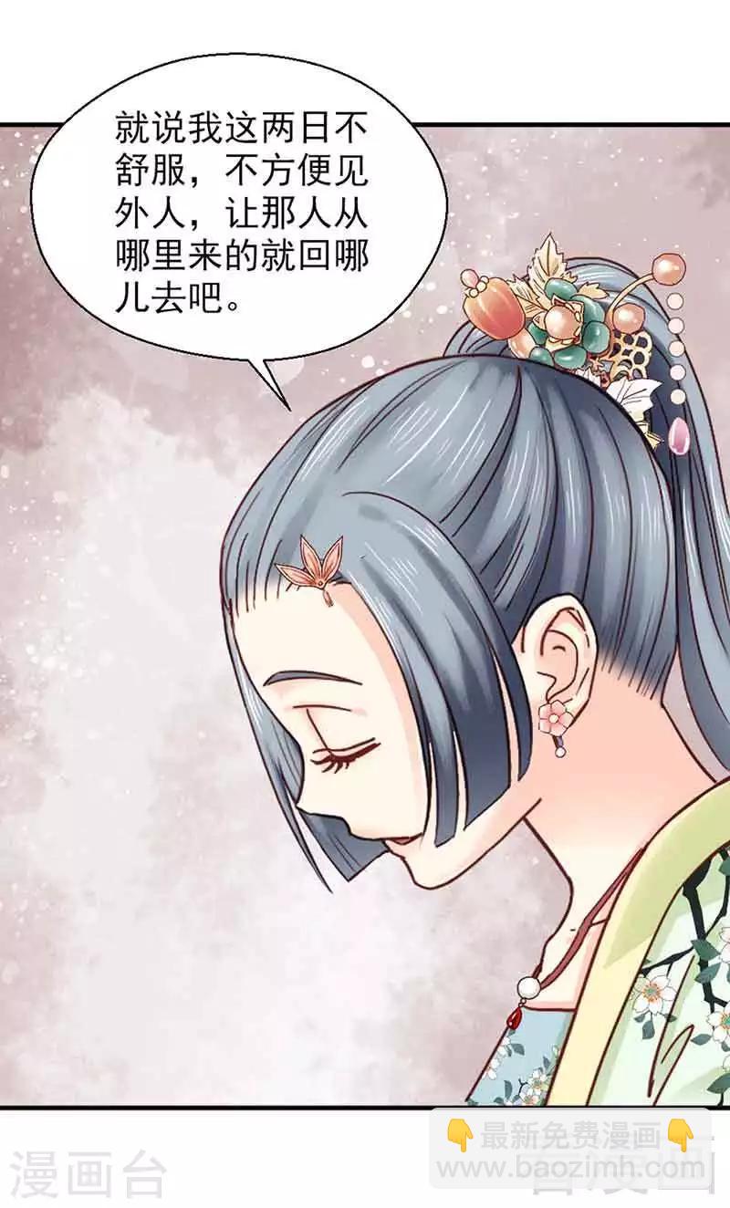 第136话-第141话