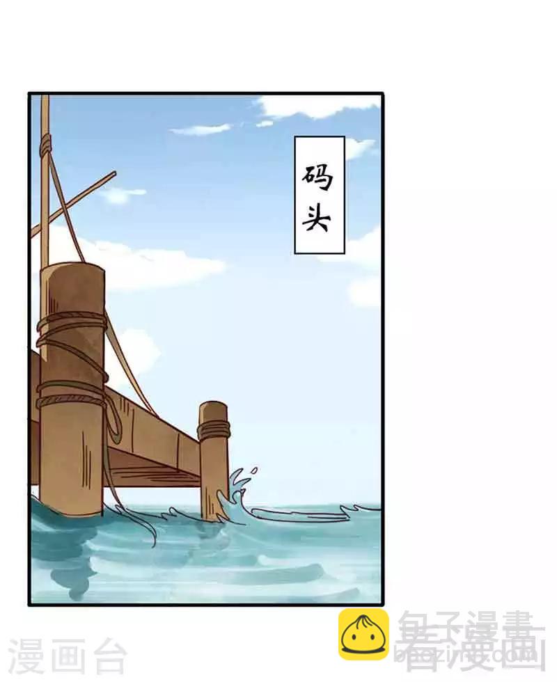 第136话-第141话