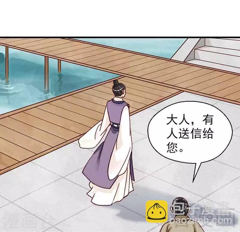 第136话-第141话