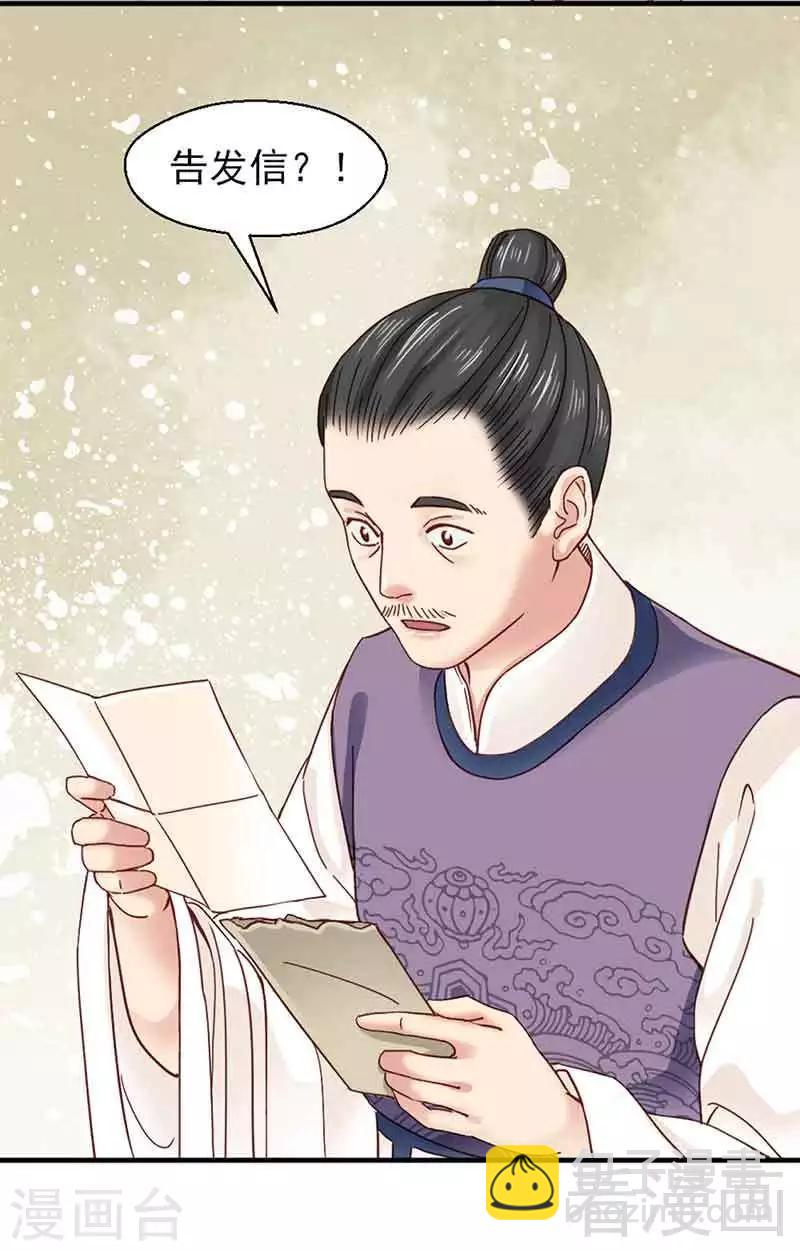 第136话-第141话