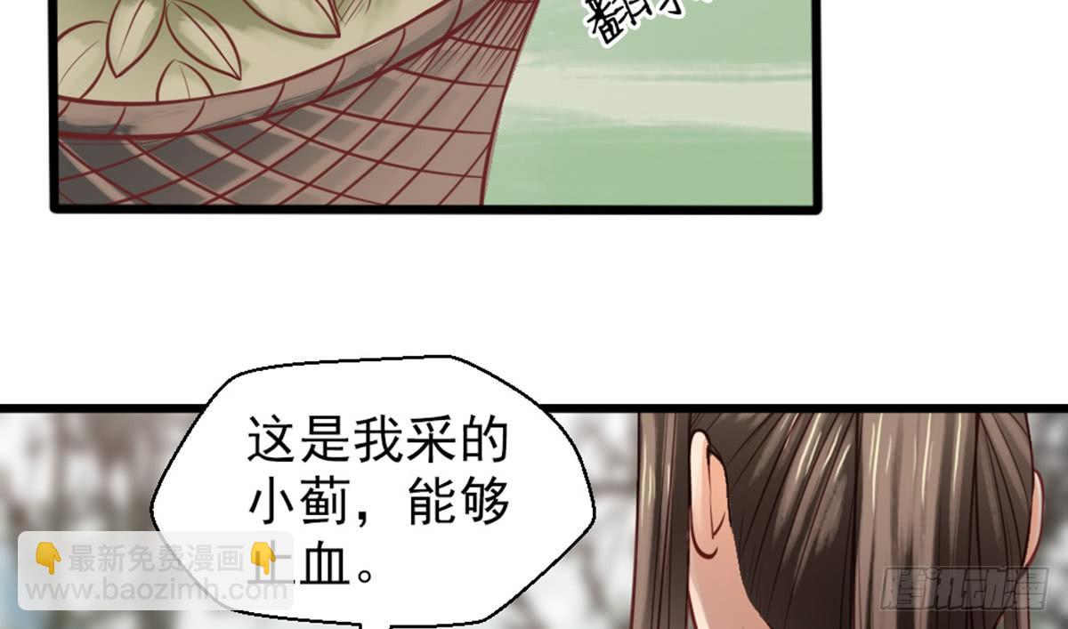 第十四话(1/2)-第15话