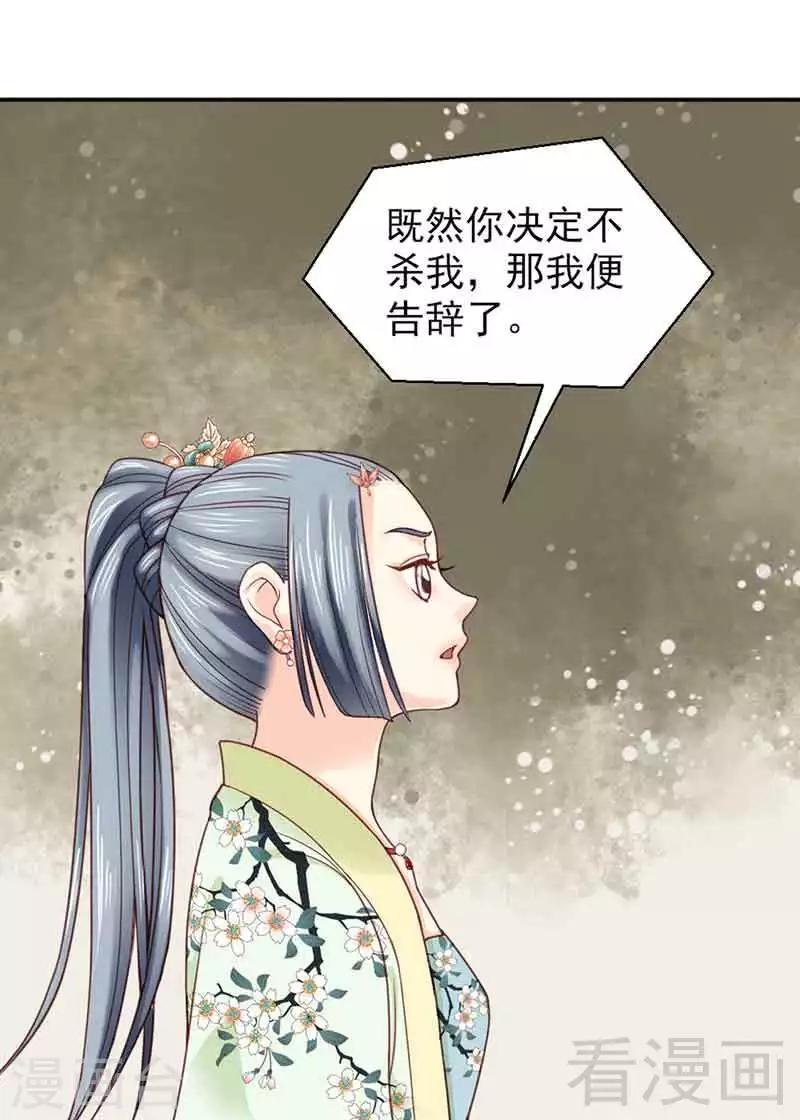 第138话-第143话