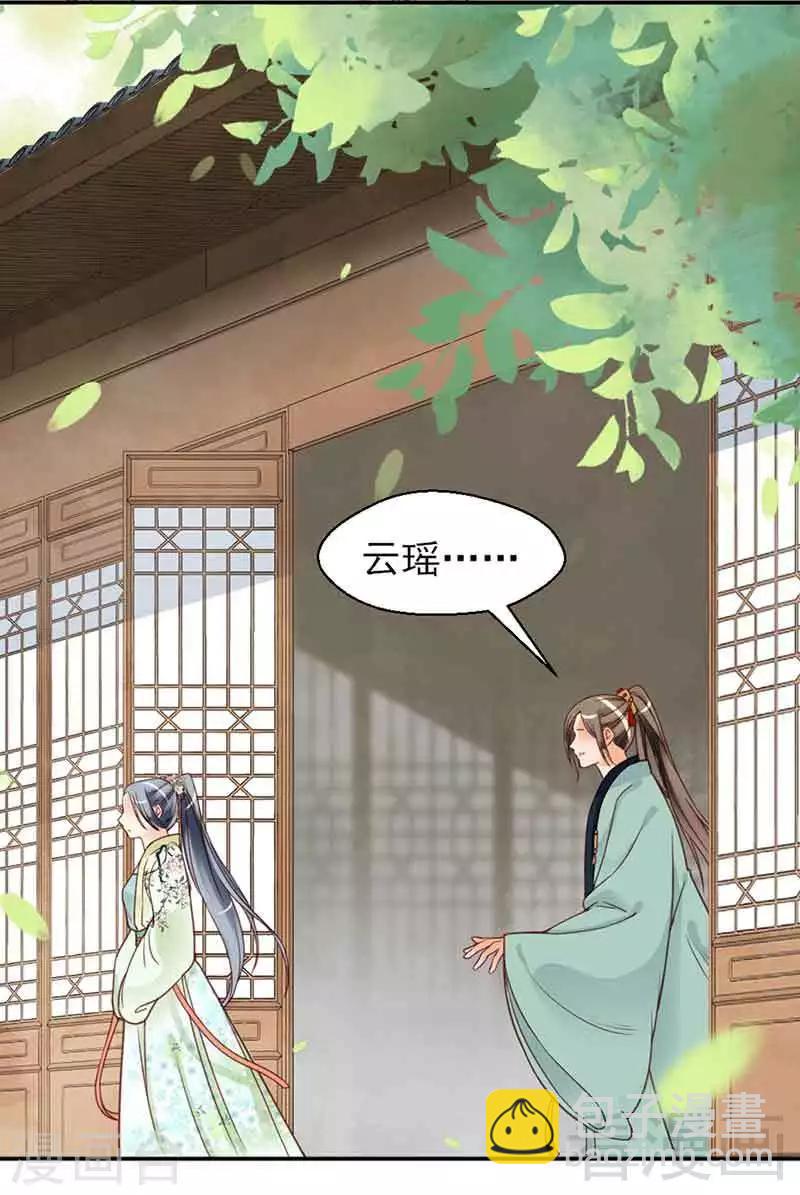 第138话-第143话