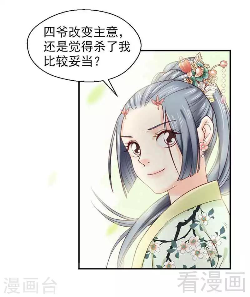 第138话-第143话