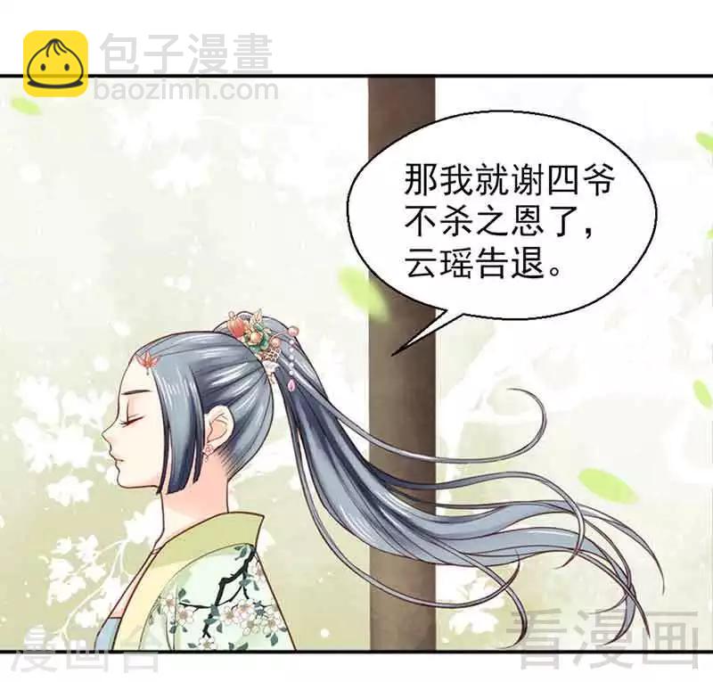 第138话-第143话