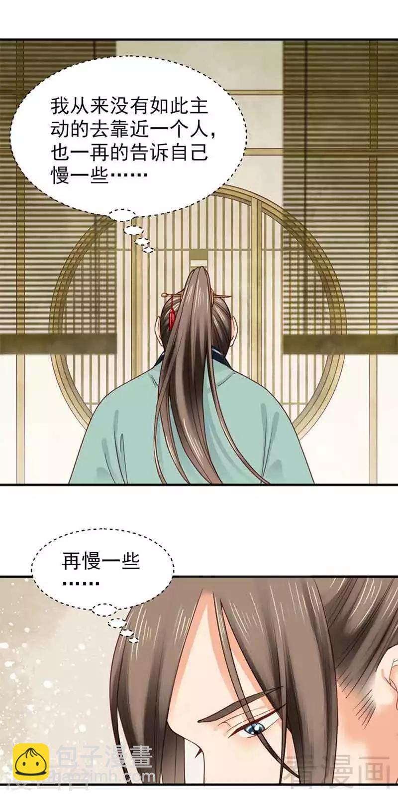第138话-第143话