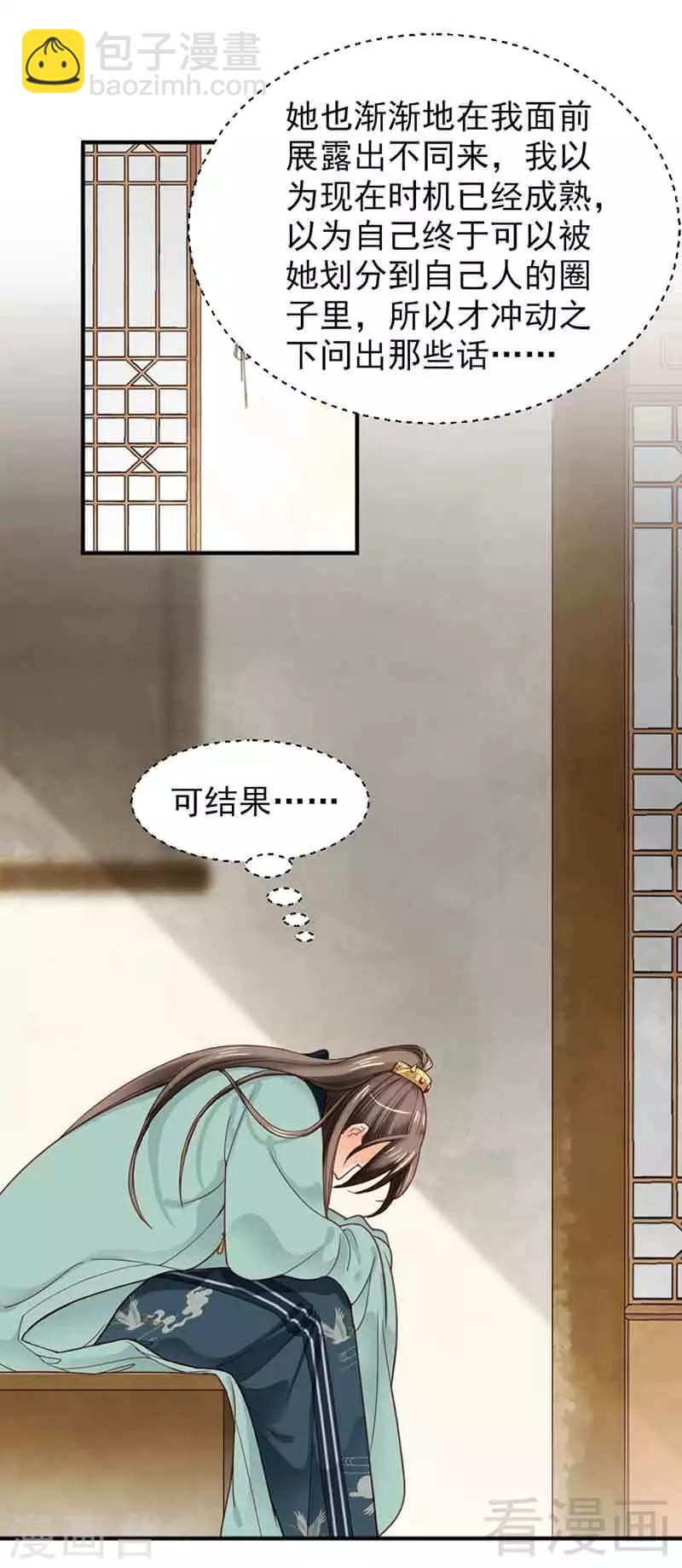 第138话-第143话