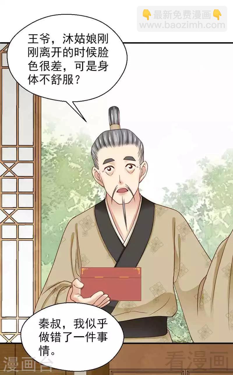第138话-第143话