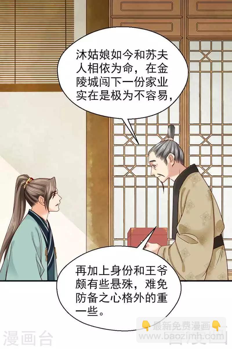 第138话-第143话