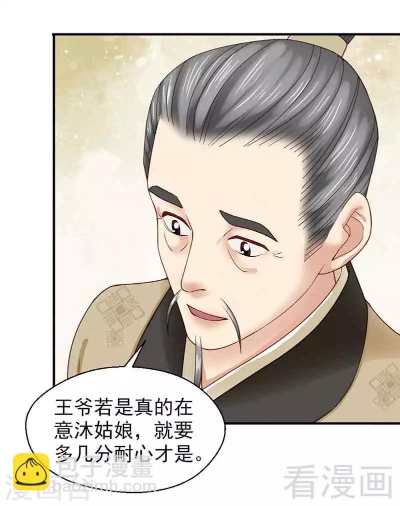 第138话-第143话