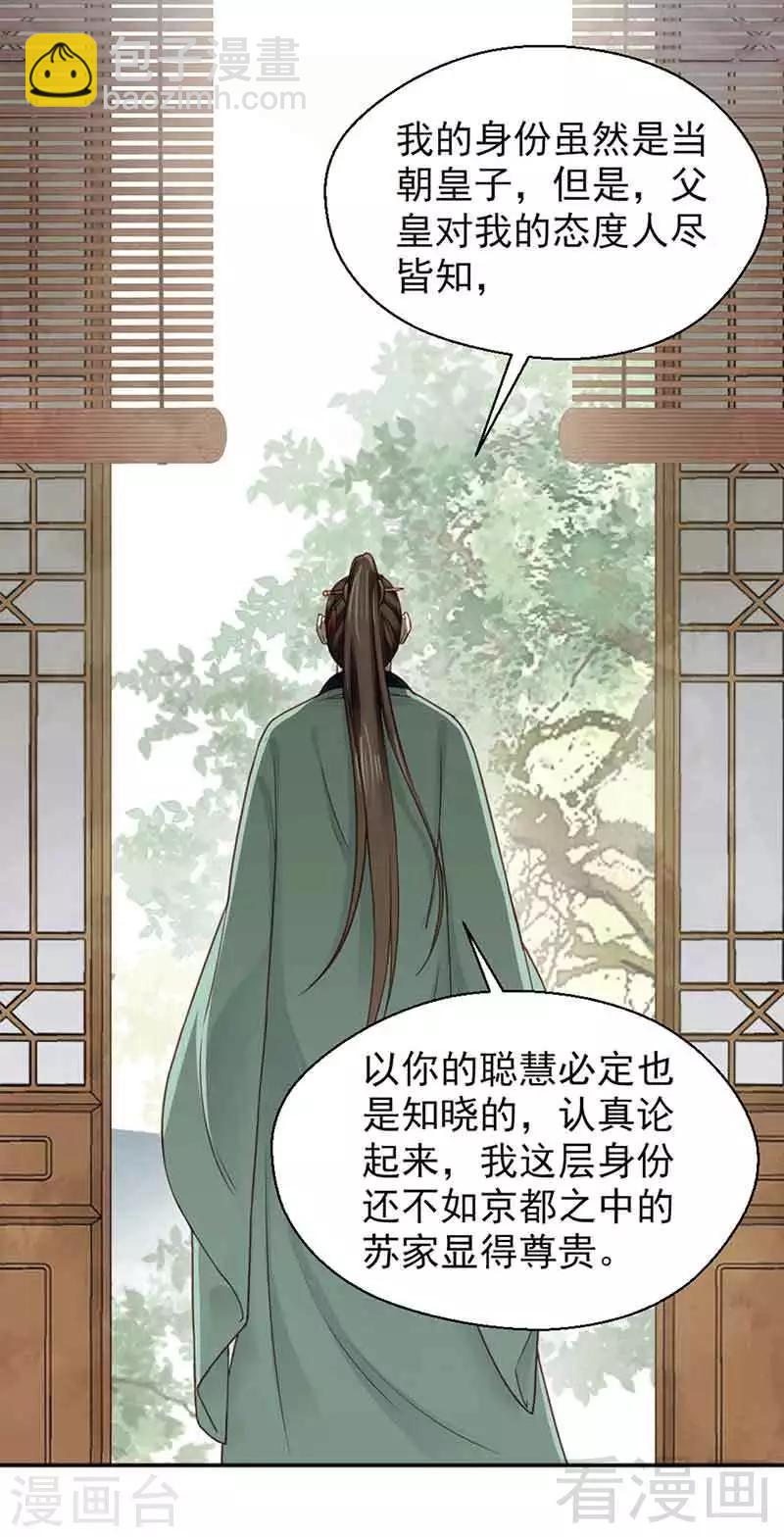 第138话-第143话
