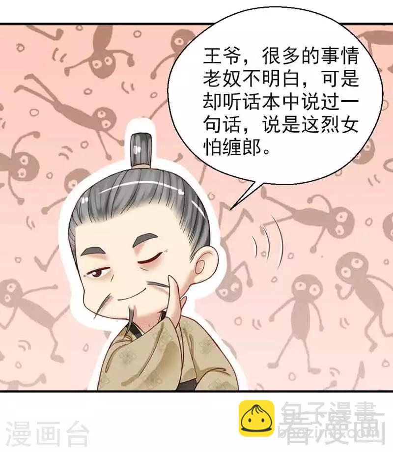 第138话-第143话