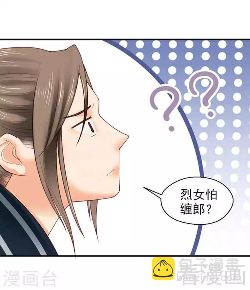 第138话-第143话