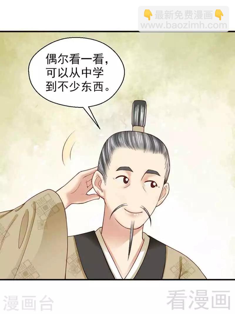 第138话-第143话