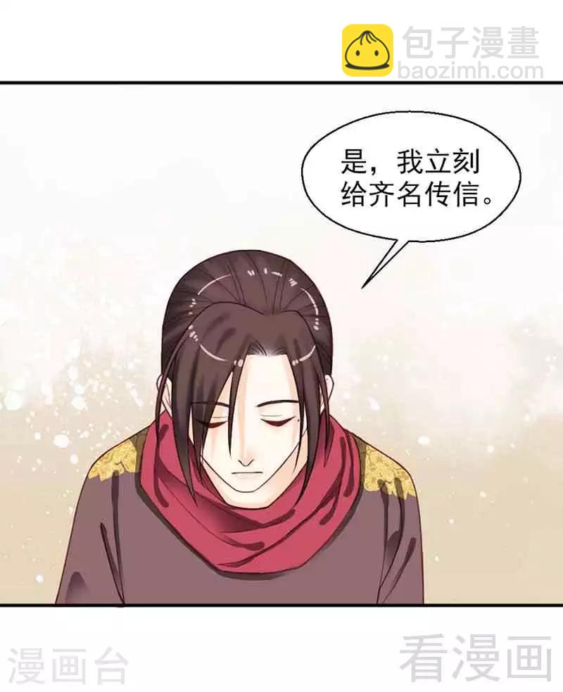 第138话-第143话