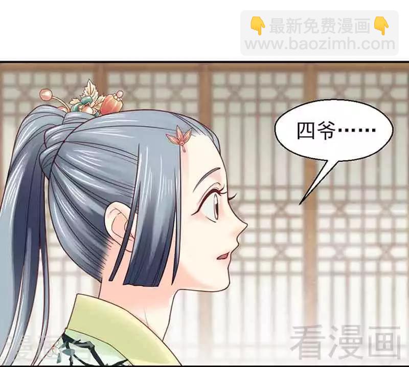第138话-第143话