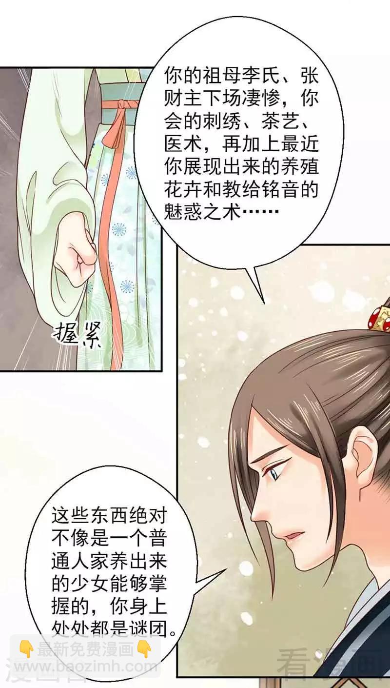 第138话-第143话