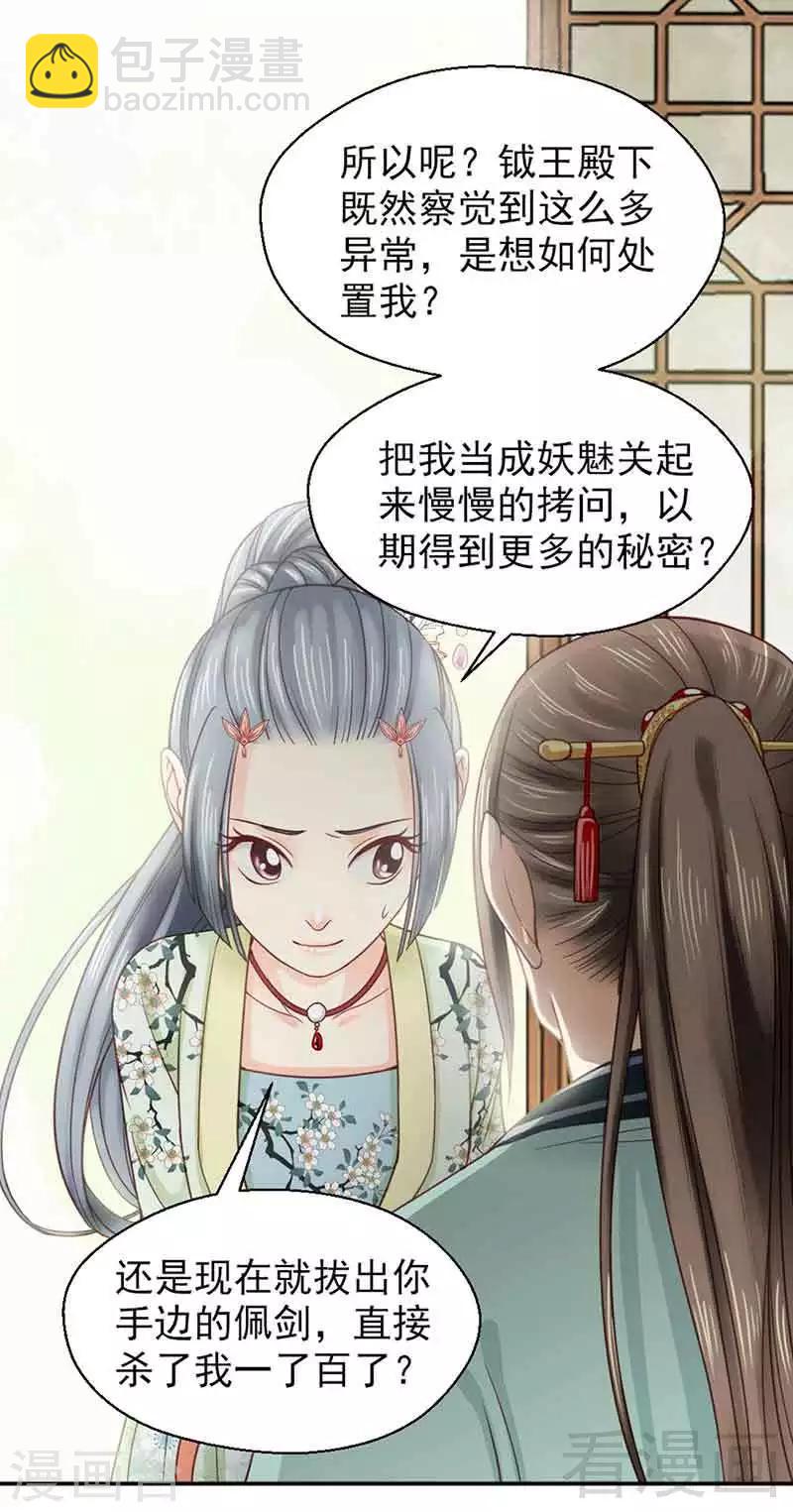 第138话-第143话