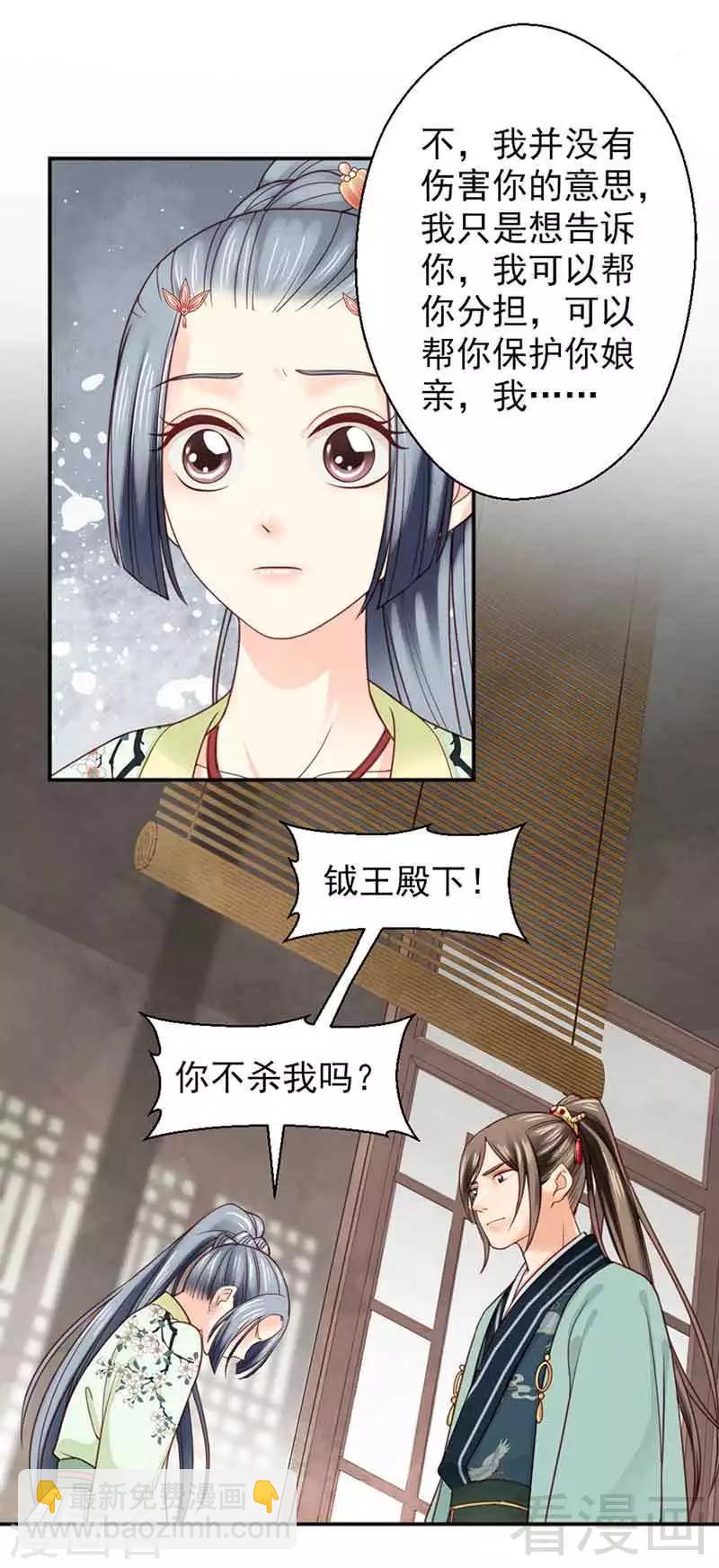 第138话-第143话