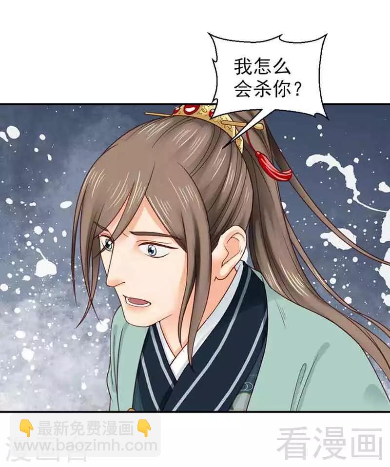 第138话-第143话
