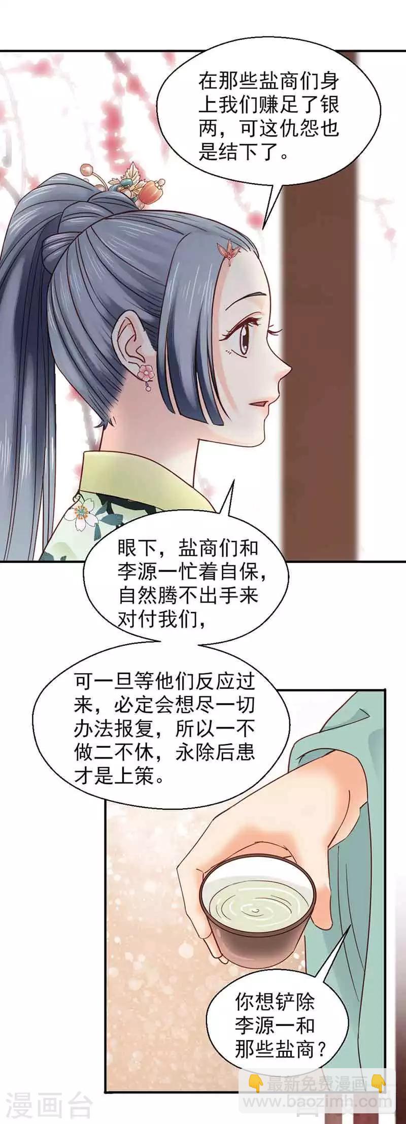 第140话-第145话