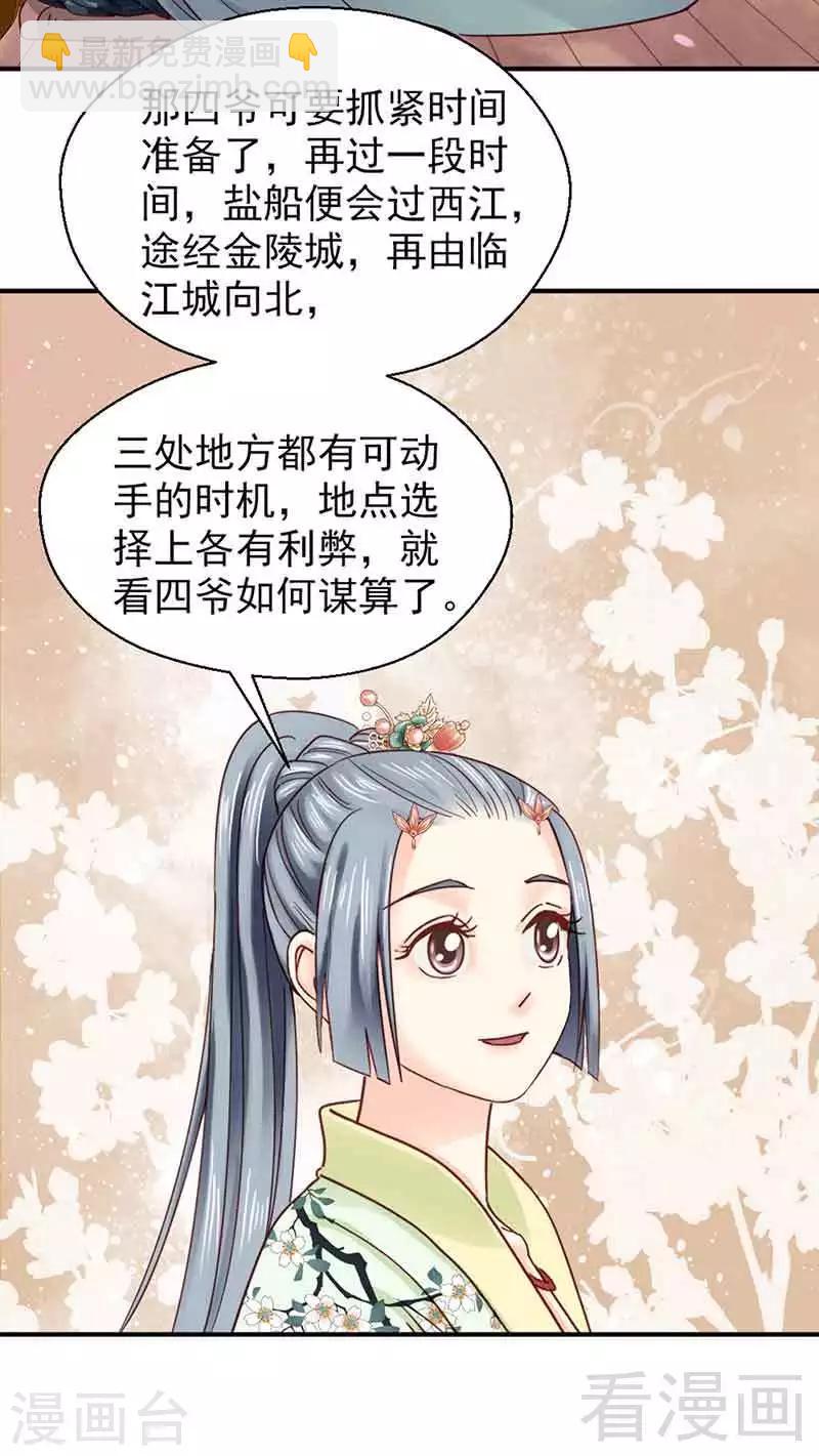 第140话-第145话