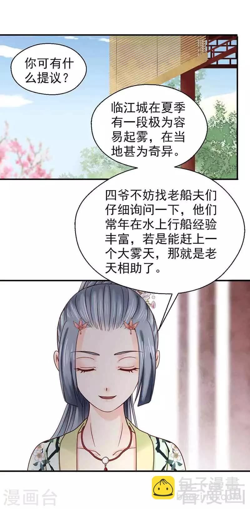 第140话-第145话